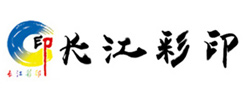 安徽長(zhǎng)江彩色印刷包裝有限公司